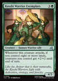 Kyoshi Warrior Exemplars - 140 - MTG: Avatar Eternal (TLE)