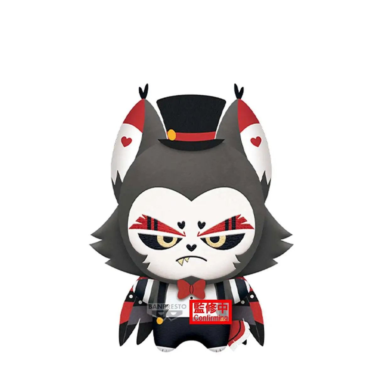 Banpresto Hazbin Hotel Chibigurumi Volume 2 Husk Plush